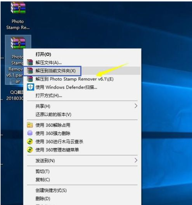 rar rar