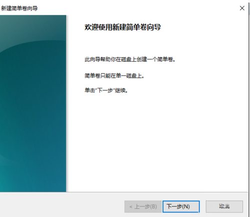 硬盘 硬盘