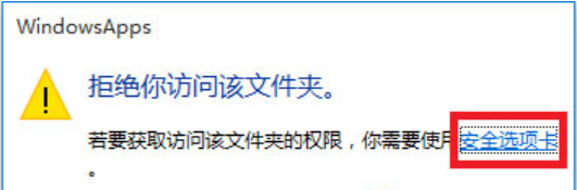 文件访问 文件访问