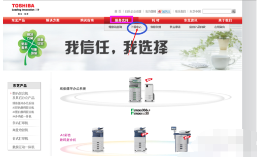 下载安装步骤 下载安装步骤