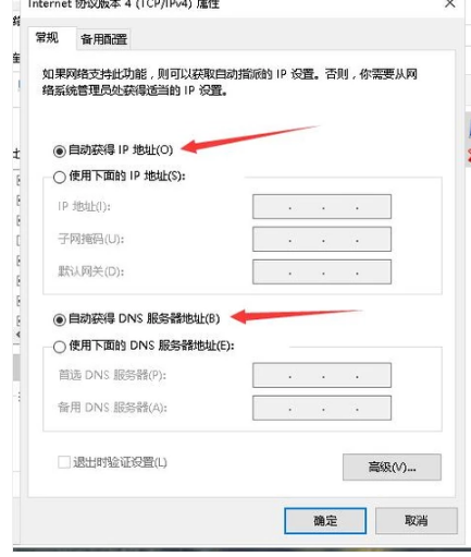 网络地址 网络地址