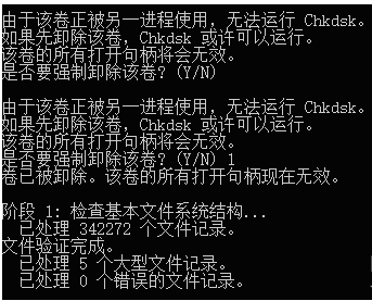桌面引用 桌面引用