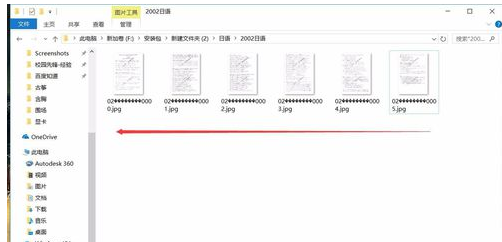 电脑文件 电脑文件