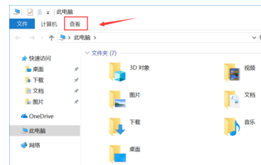 文件夹 文件夹