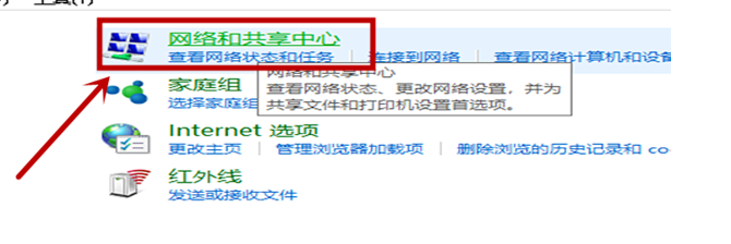 如何解决网络打印机找不到 如何解决网络打印机找不到