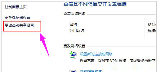 启用网络 启用网络