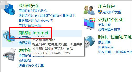 启用网络 启用网络