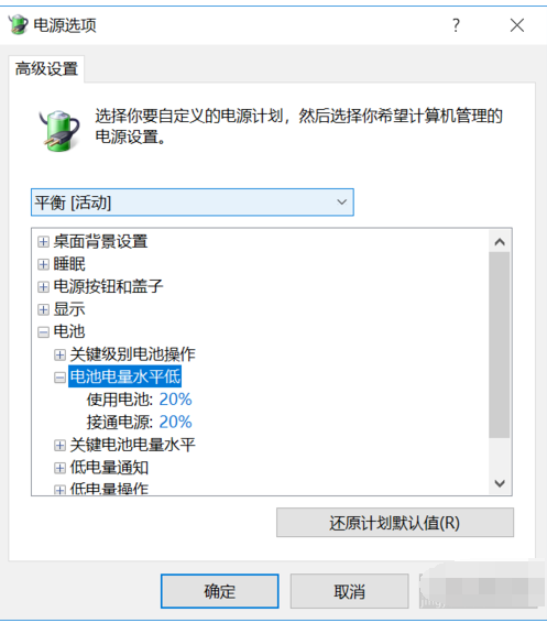 笔记本 笔记本