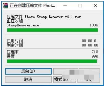 压缩 压缩