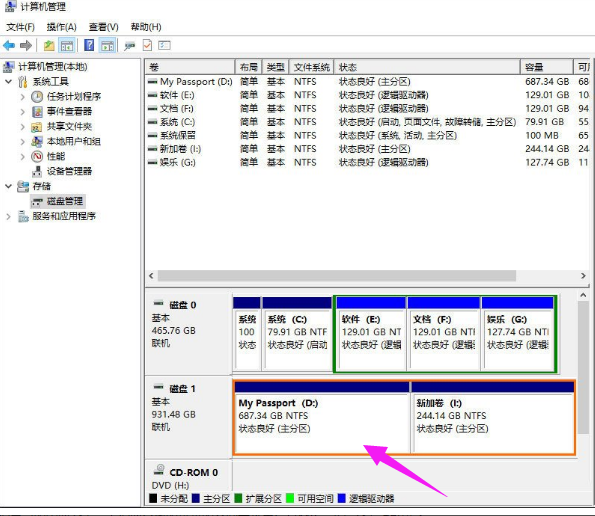 硬盘分区 硬盘分区