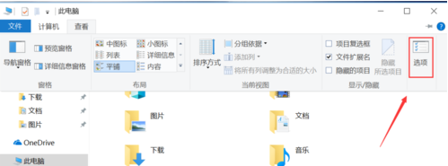 Win10 Win10