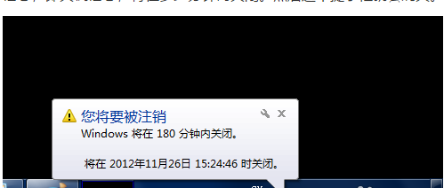 电脑关机 电脑关机