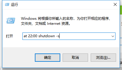 关机 关机