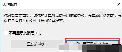 双系统 双系统