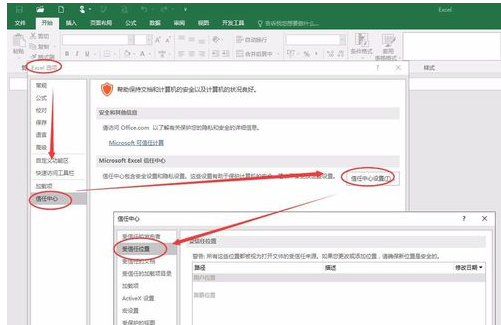 Excel Excel