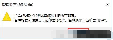 双系统 双系统