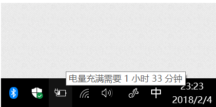 未充电 未充电