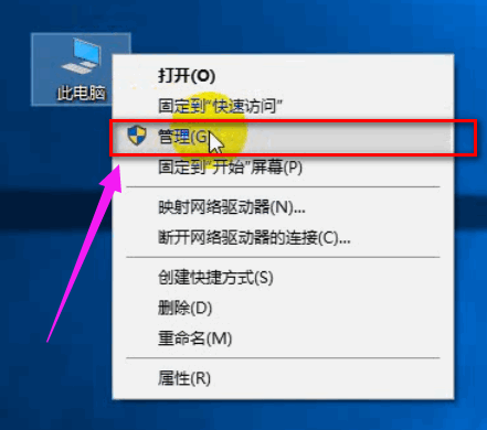 硬盘 硬盘