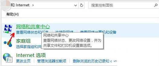 网络发现 网络发现