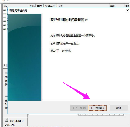 硬盘分区 硬盘分区