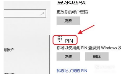 电脑上锁 电脑上锁