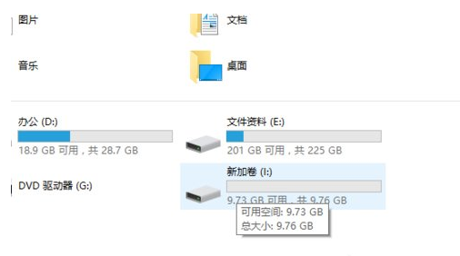 硬盘 硬盘