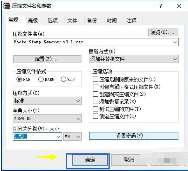 rar rar