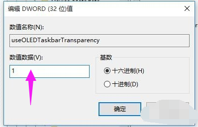 Win10 Win10