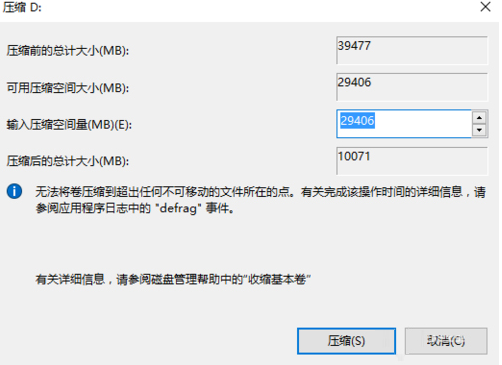 硬盘 硬盘