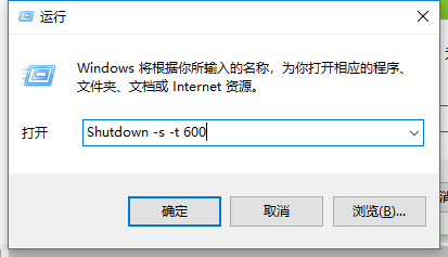 关机 关机