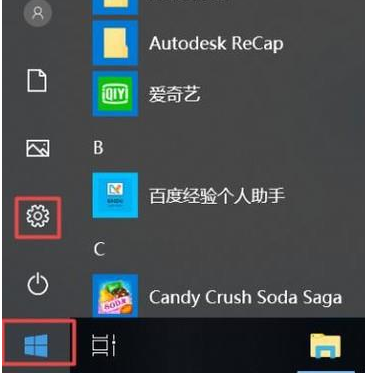 上不了网 上不了网
