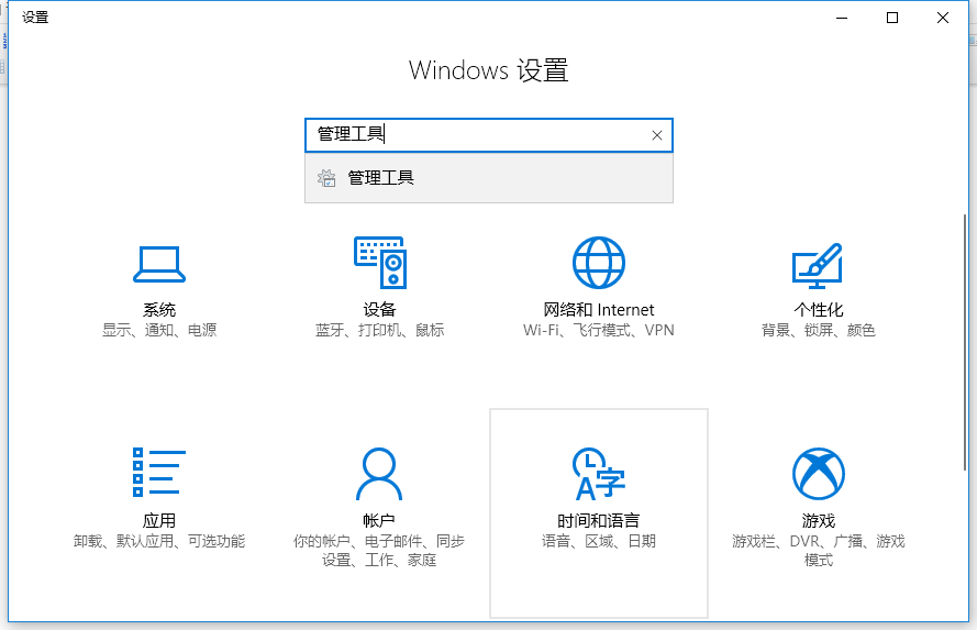 笔记本关机 笔记本关机