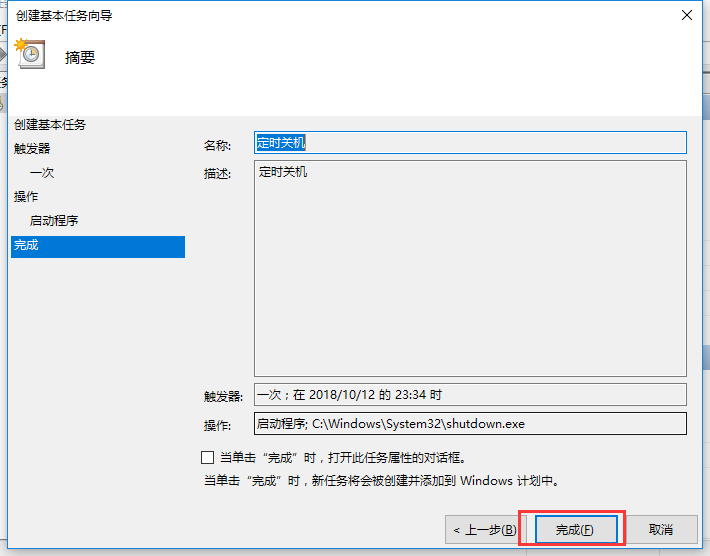 笔记本 笔记本