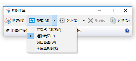 截图键 截图键