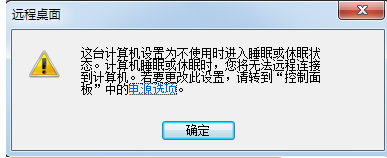 控制电脑 控制电脑