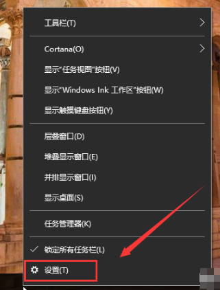 电脑锁屏 电脑锁屏