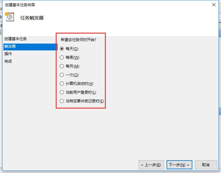 笔记本 笔记本