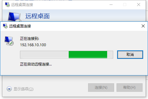 电脑 电脑