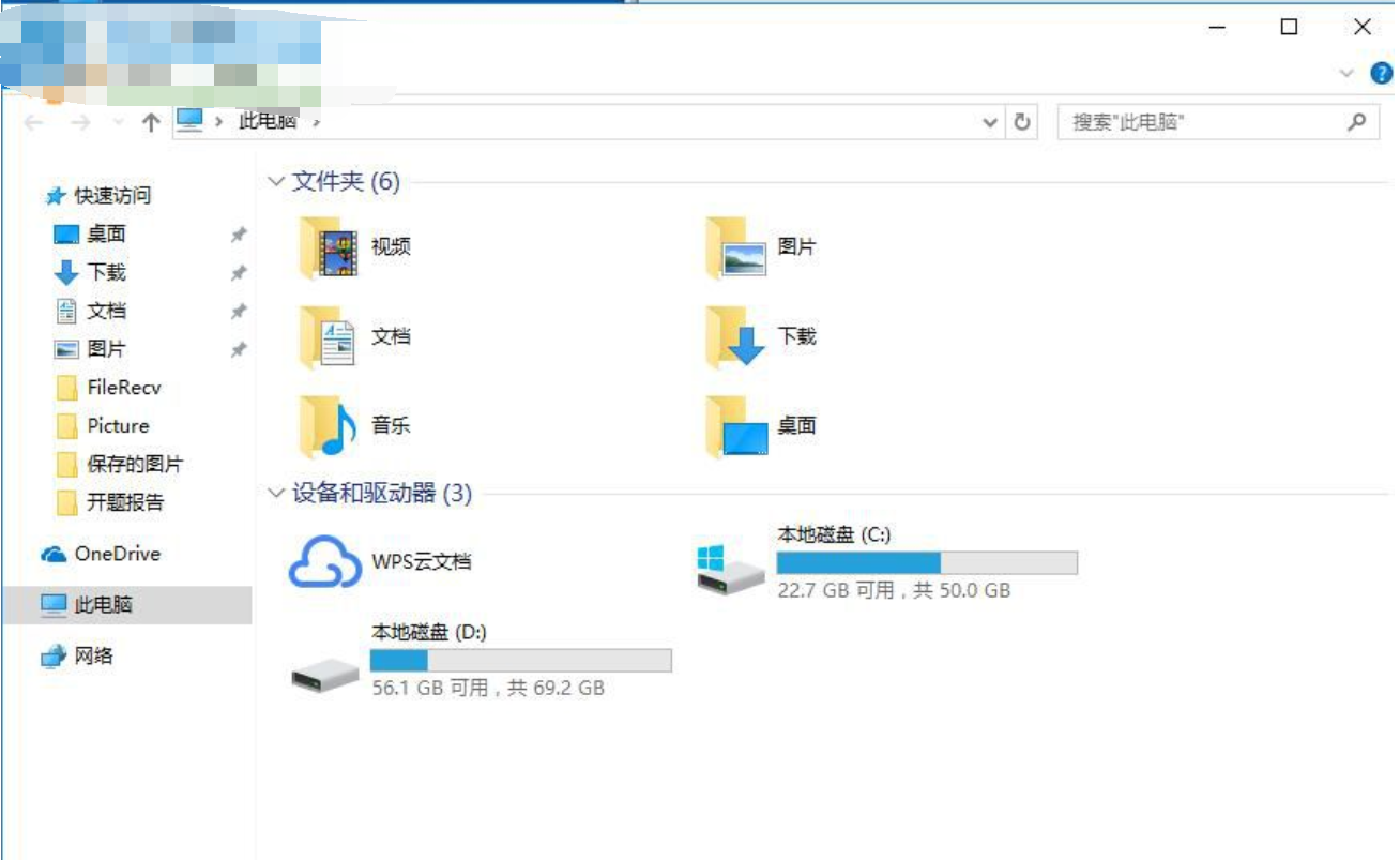 打开很慢 打开很慢