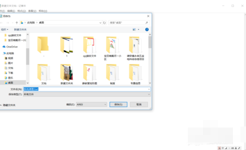 清理 清理