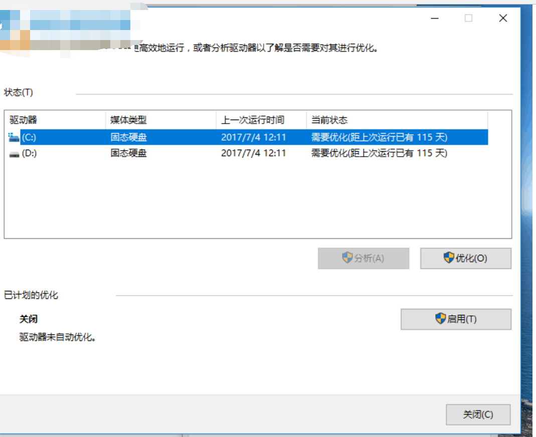 我的电脑 我的电脑