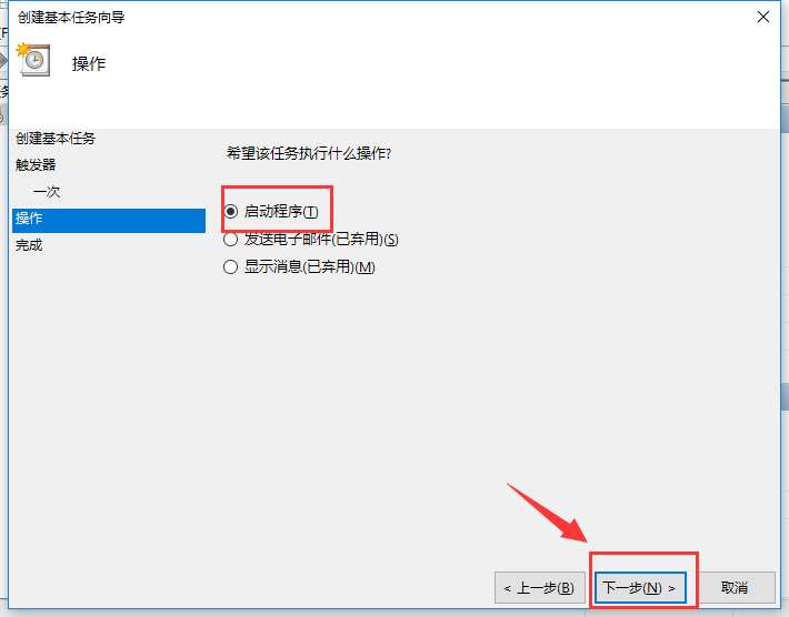 笔记本 笔记本