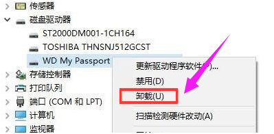 怎么办 怎么办