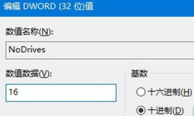 #win10 #win10