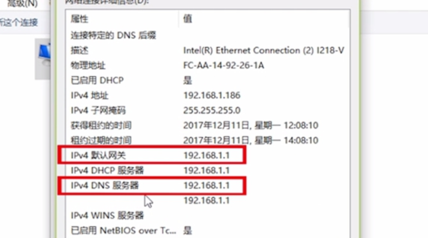 电脑本地受限制或无连接怎么办 电脑本地受限制或无连接怎么办