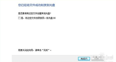 光驱刻录 光驱刻录