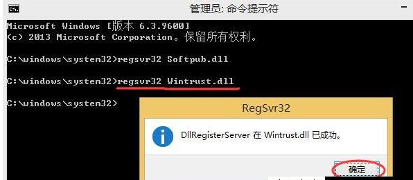 0x80004005错误 0x80004005错误