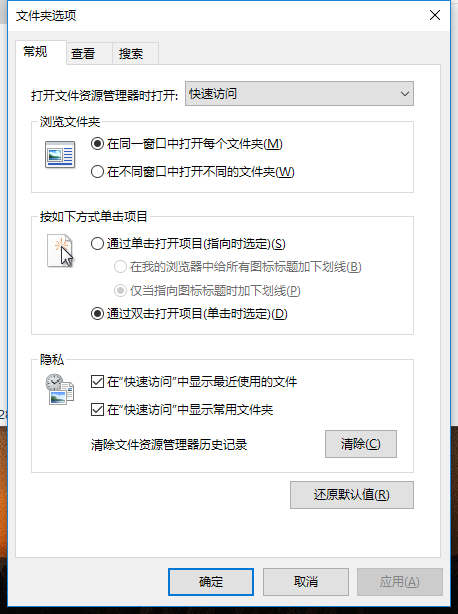 查看隐藏文件 查看隐藏文件