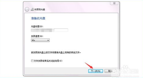 光盘 光盘