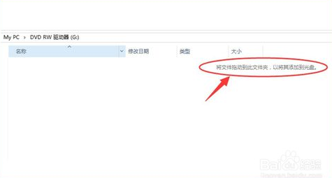 光驱刻录 光驱刻录